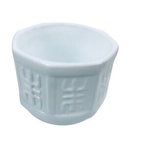 Vintage Milk Glass Planter Garden Bowl Asian Inspired Character Octagon Vase MCM